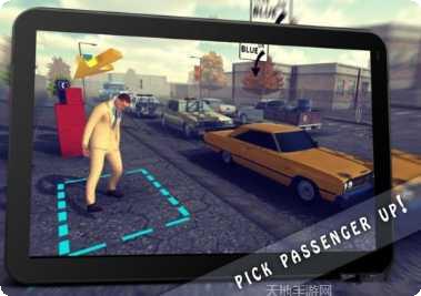 出租车模拟停车挑战