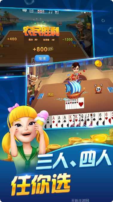 凡乐辽宁棋牌游戏下载