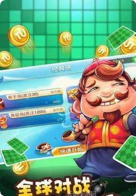 凡乐辽宁棋牌规则介绍