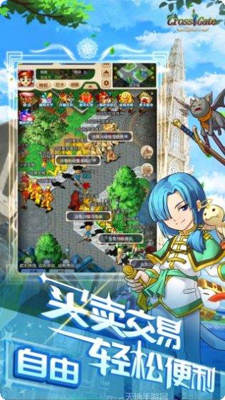 魔力宝贝副本挑战