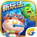 欢乐斗牛牛腾讯