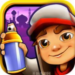 破解版地铁跑酷