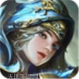 天下霸域王者归来