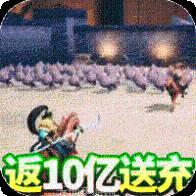 乱斗三国小米版