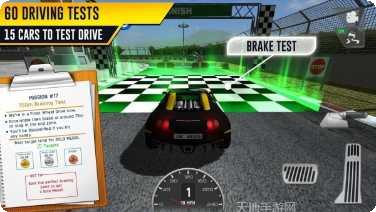 赛车驾驶狂飙3D安卓版下载