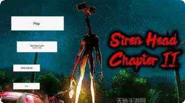 警笛头玩家版下载