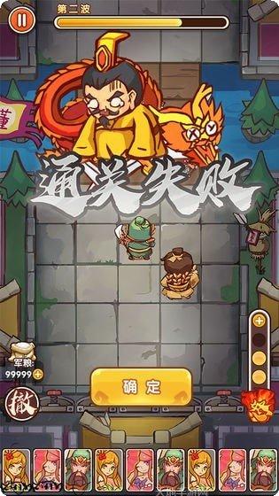 主公别挂机攻略