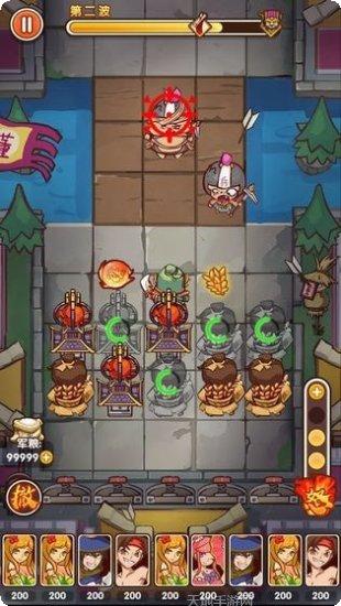 主公别挂机下载