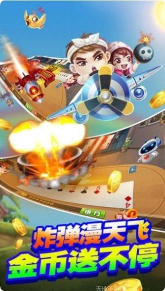 同城十三水棋牌游戏