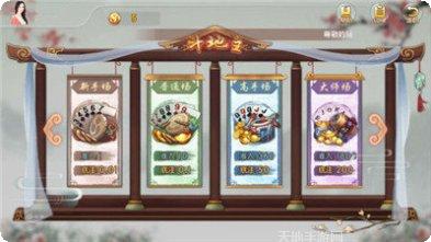 花猫休闲斗牛游戏攻略