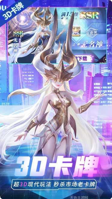 幻世录BT无限招募攻略