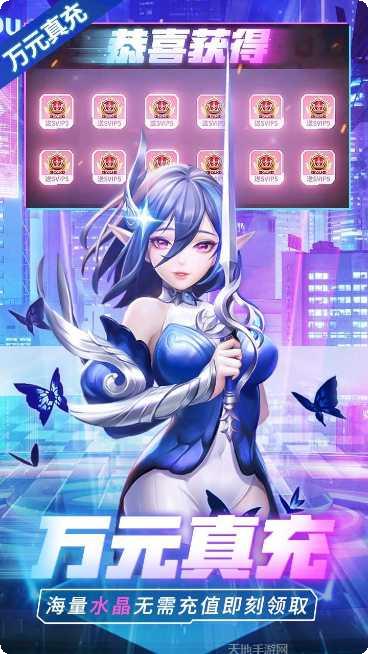 幻世录BT无限招募角色推荐