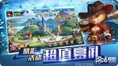 冰火英雄攻略大全