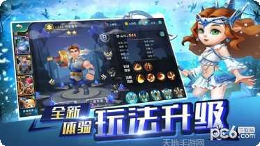 冰火英雄最新版本