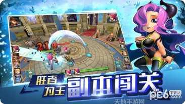 冰火英雄游戏下载