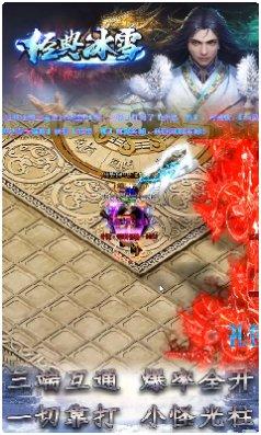 经典冰雪游戏攻略