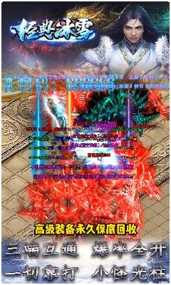 经典冰雪最新版本