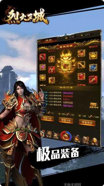 风爆远征高爆三职业攻略