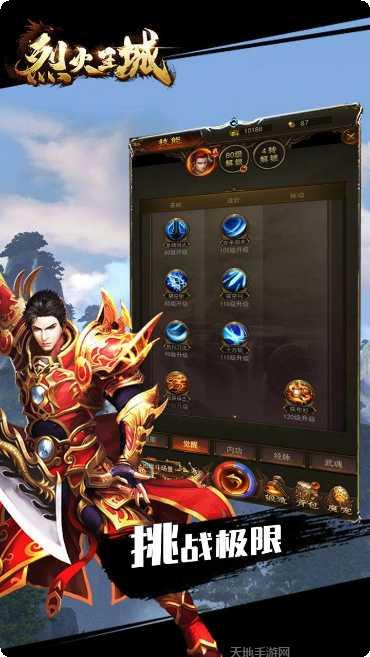 风爆远征高爆三职业角色选择