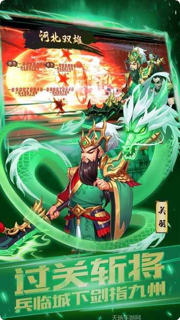 小兵三国BT上线送V15下载