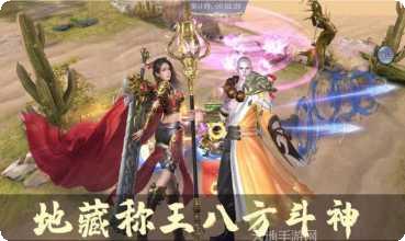 修仙之路门派选择