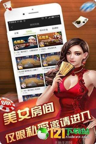 77游戏社区交流