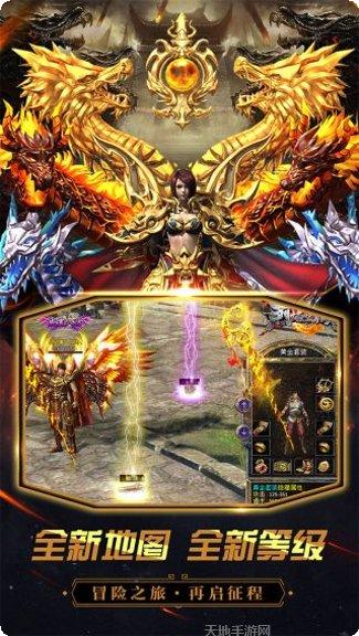 烈火屠龙BT刀刀爆充值福利