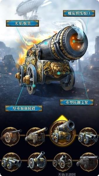 火枪纪元玩法介绍