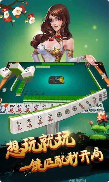 大邑断勾卡麻将规则