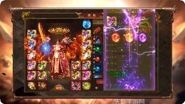 传奇风云福利版激活码