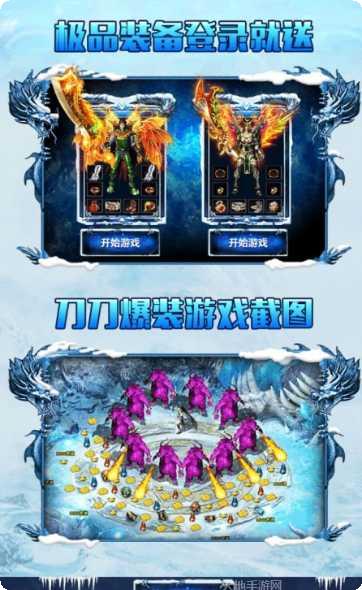 盟重冰雪打金赚钱攻略