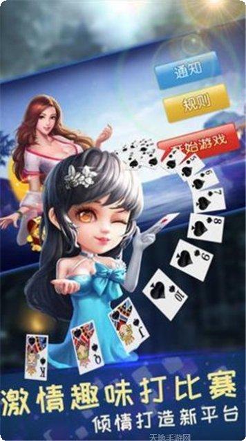 动静贵州棋牌游戏