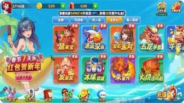 深腾棋牌最新版