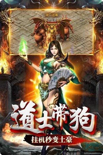 龙战神途六职业攻略