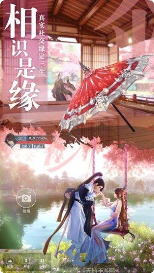 九灵神域无剑无双下载