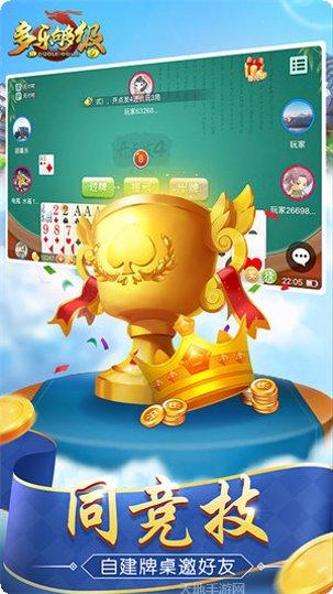 青岛够级玩法介绍