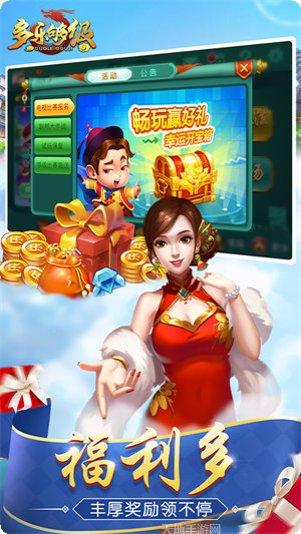 青岛够级下载地址