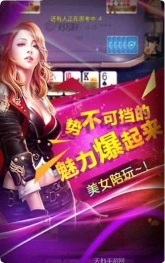 青岛够级玩家交流群