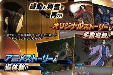 王者天下最新活动