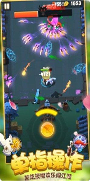 大侠快跑最新版本