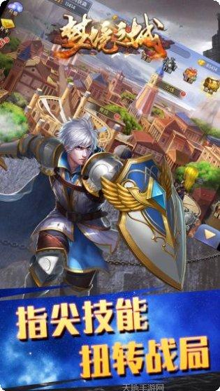 梦境之城OL角色选择