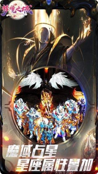 梦境之城OL副本挑战