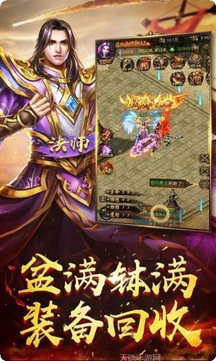 盛世屠龙装备获取