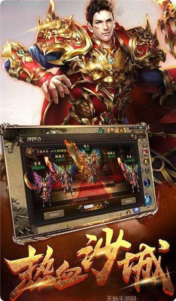 魔龙传说打金传奇攻略