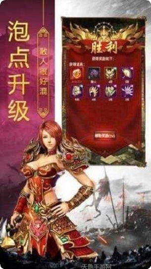 185复古传奇游戏下载