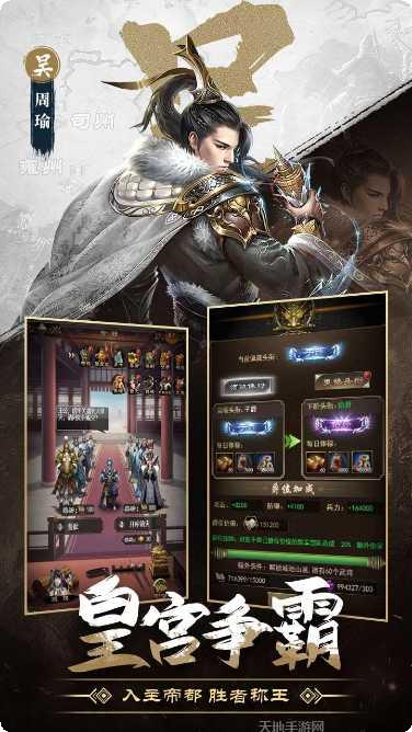 翼三国2BT天天送充值攻略