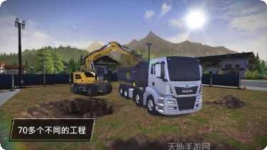 建筑模拟2019攻略