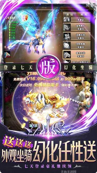 天诀角色选择推荐