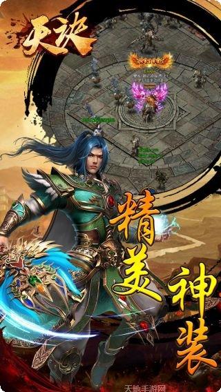 天诀装备强化技巧