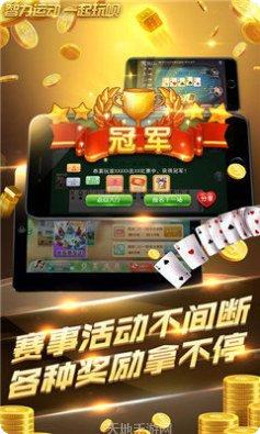 豪爽棋牌最新版本